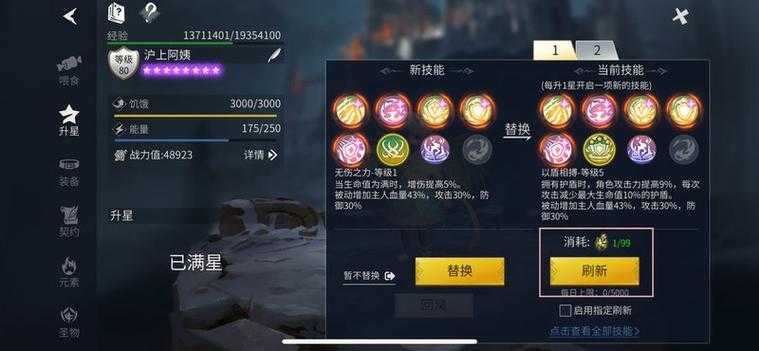 冰原守卫者,解锁龙之奥秘,优化资源管理之道