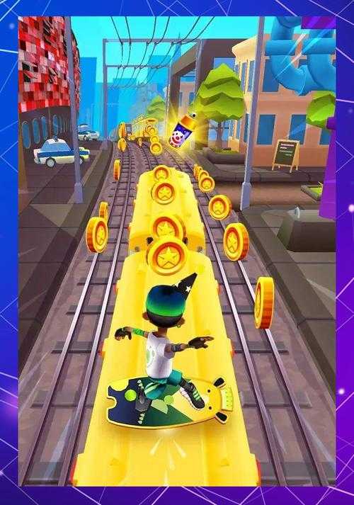 地铁酷跑，解锁跳跃更高秘籍，畅享无尽冒险