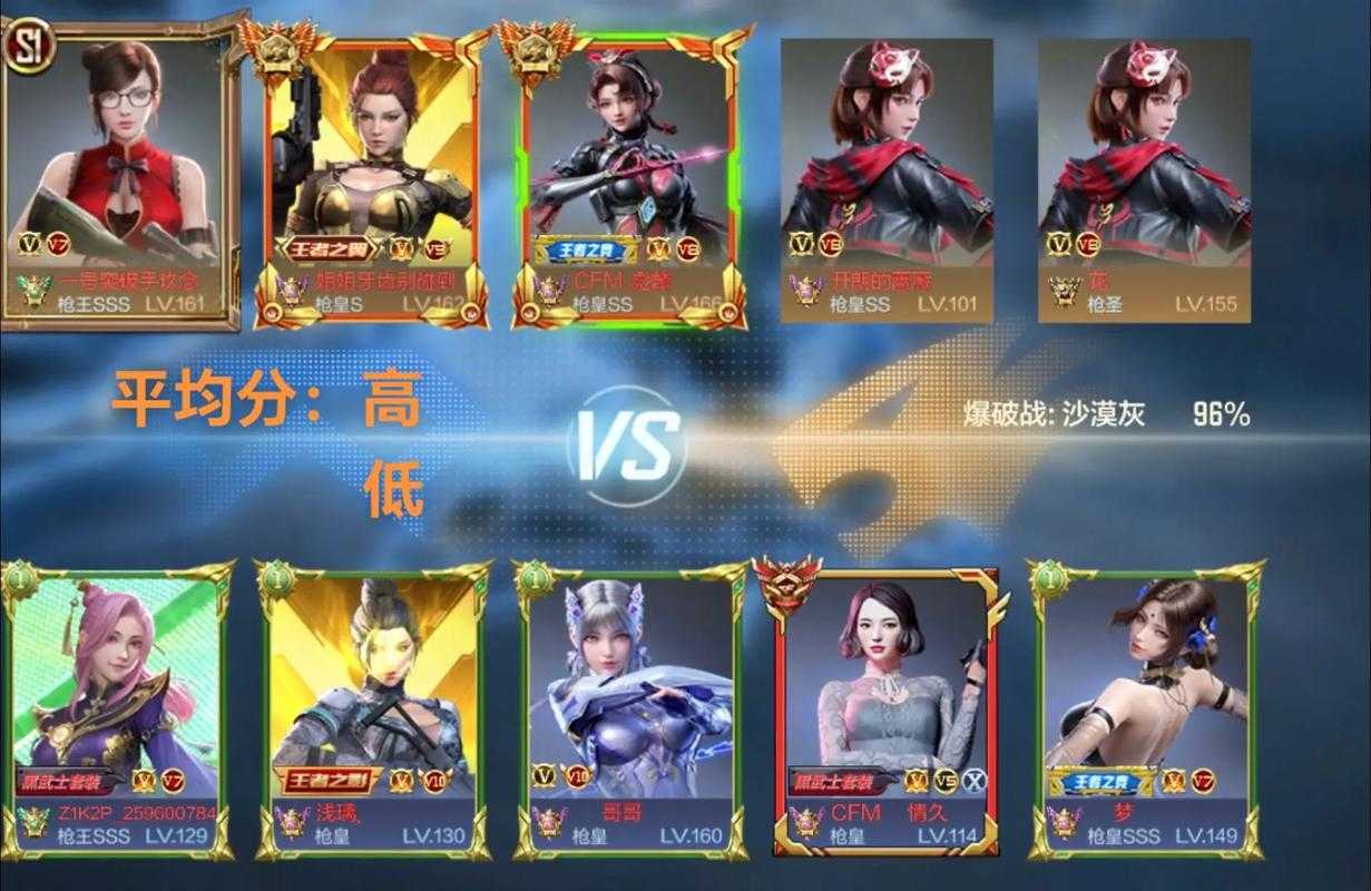 穿越火线手游选狼牙还是枪,深入剖析与选择指南