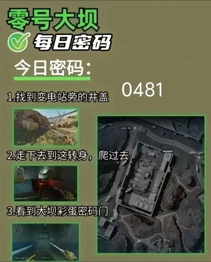 在Minecraft世界中，一步步解锁游戏的终极结局密码