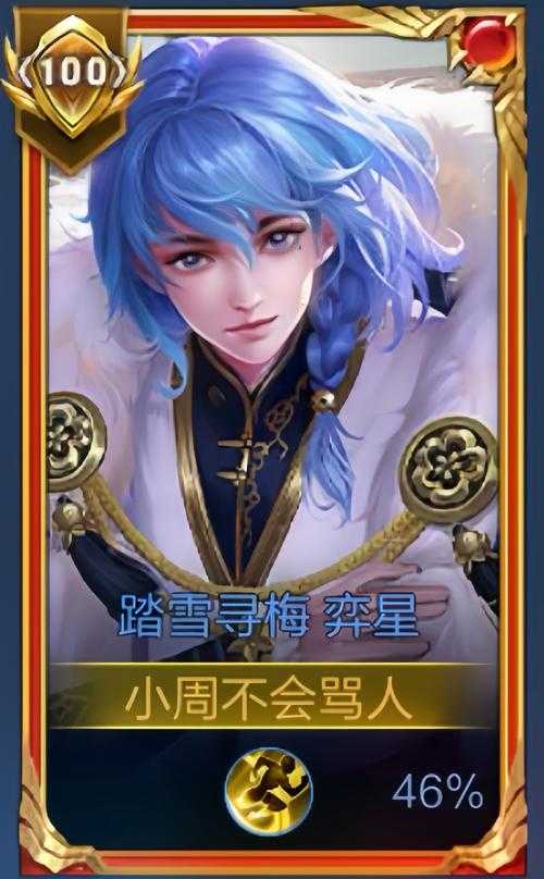 云顶之弈新赛季小天才能玩吗？