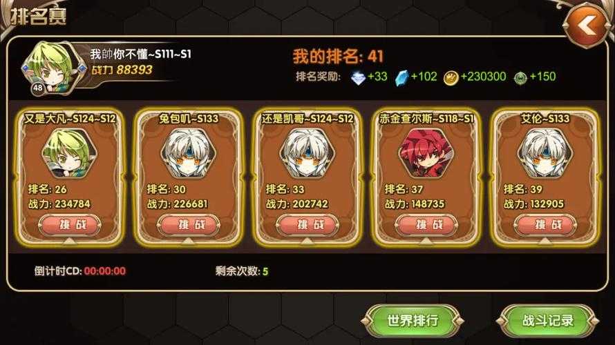 艾尔战记中精力值的全方位解读