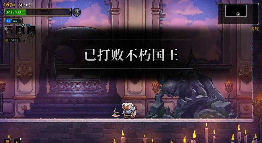 盗贼遗产2音乐师使用技巧全解析