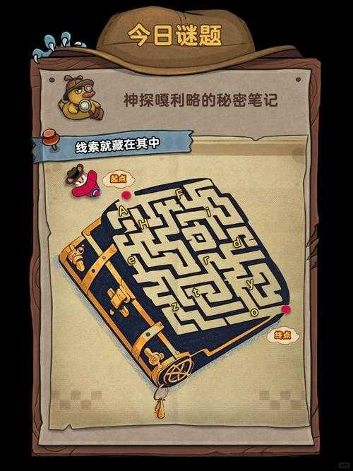 冰原秘境迷踪,解锁地下城挑战的独家秘笈