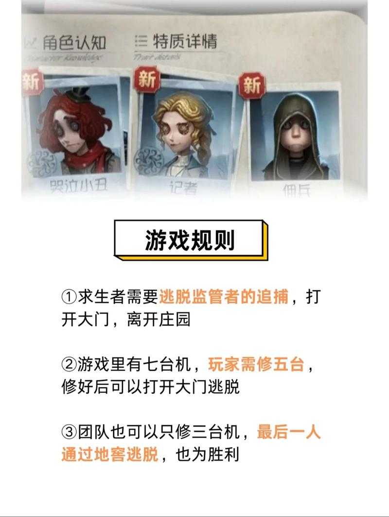 第五人格画师怎么玩，深度解析与技巧指南