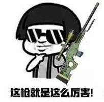 荒野乱斗狙击神射秘籍,解锁单发狙击枪命中率飙升的魔法钥匙