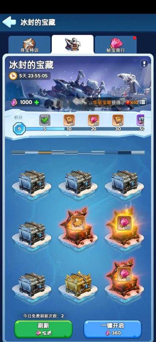 冰原秘宝揭秘,解锁永固战备背包的终极攻略