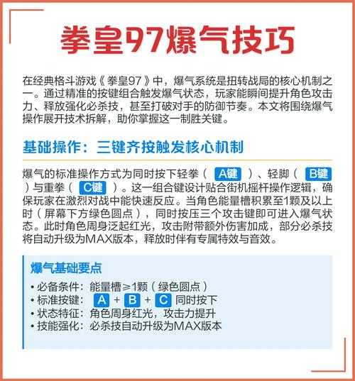 哈迪斯怎么玩拳皇97(简称拳3)