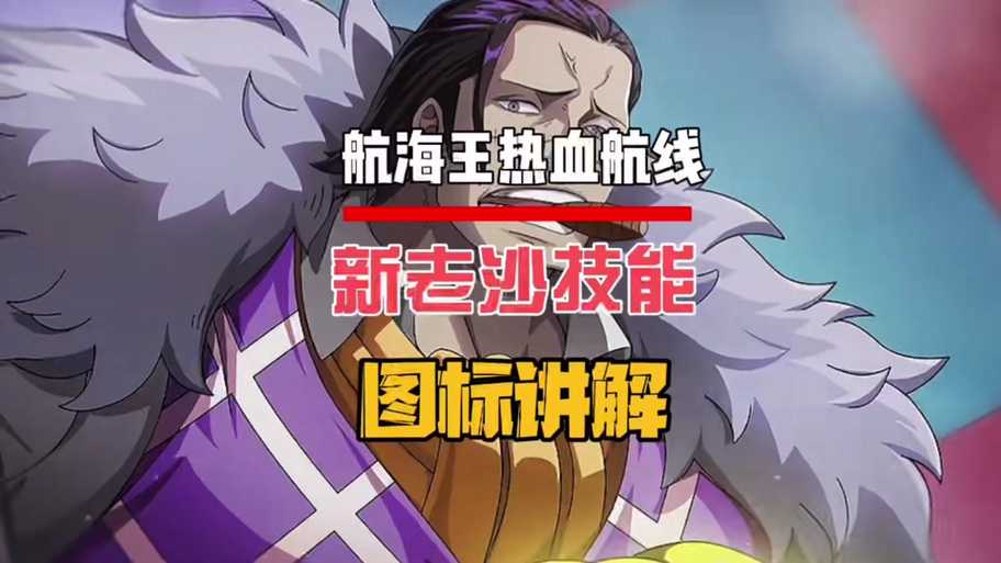 新区玩老沙战力飙升有门道吗？这些强化素材配置真能助我称霸？