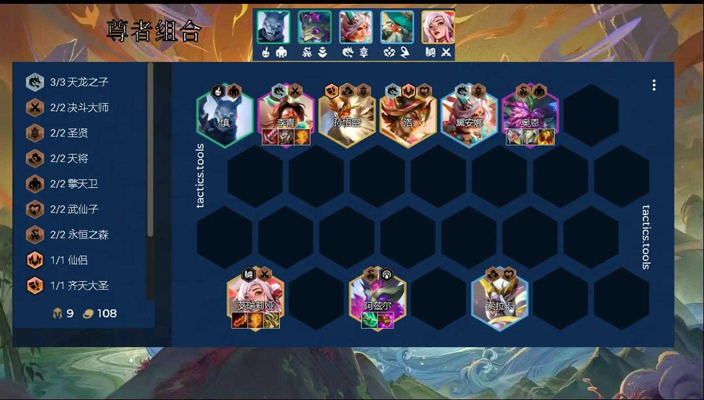 云顶之弈里这金龙尊者熊组合，真能同时搞定娱乐与上分难题吗？