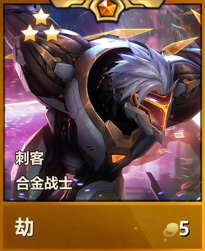 云顶之弈新玩法金龙赌阵真能行？快乐开局同时轻松稳定上分咋做到？