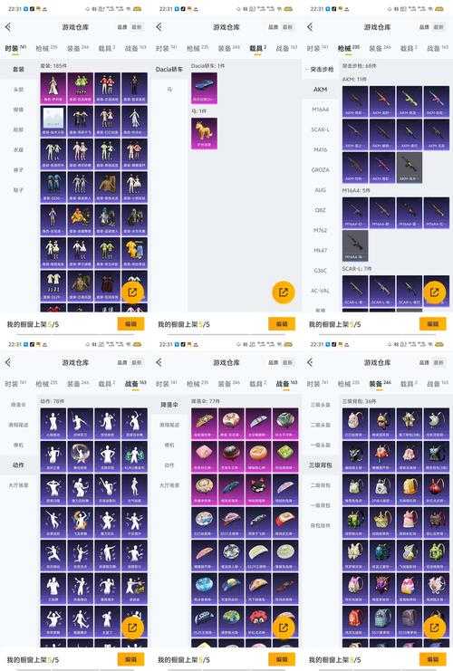 花千骨手游神器咋挑选才能打造出我的最强独一无二战斗武器呢？