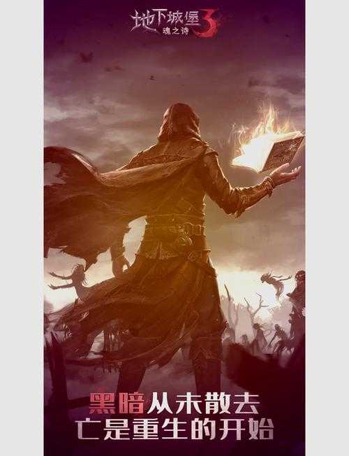 地下城堡3里究竟啥样阵容才能被称作完美的国家队呢？