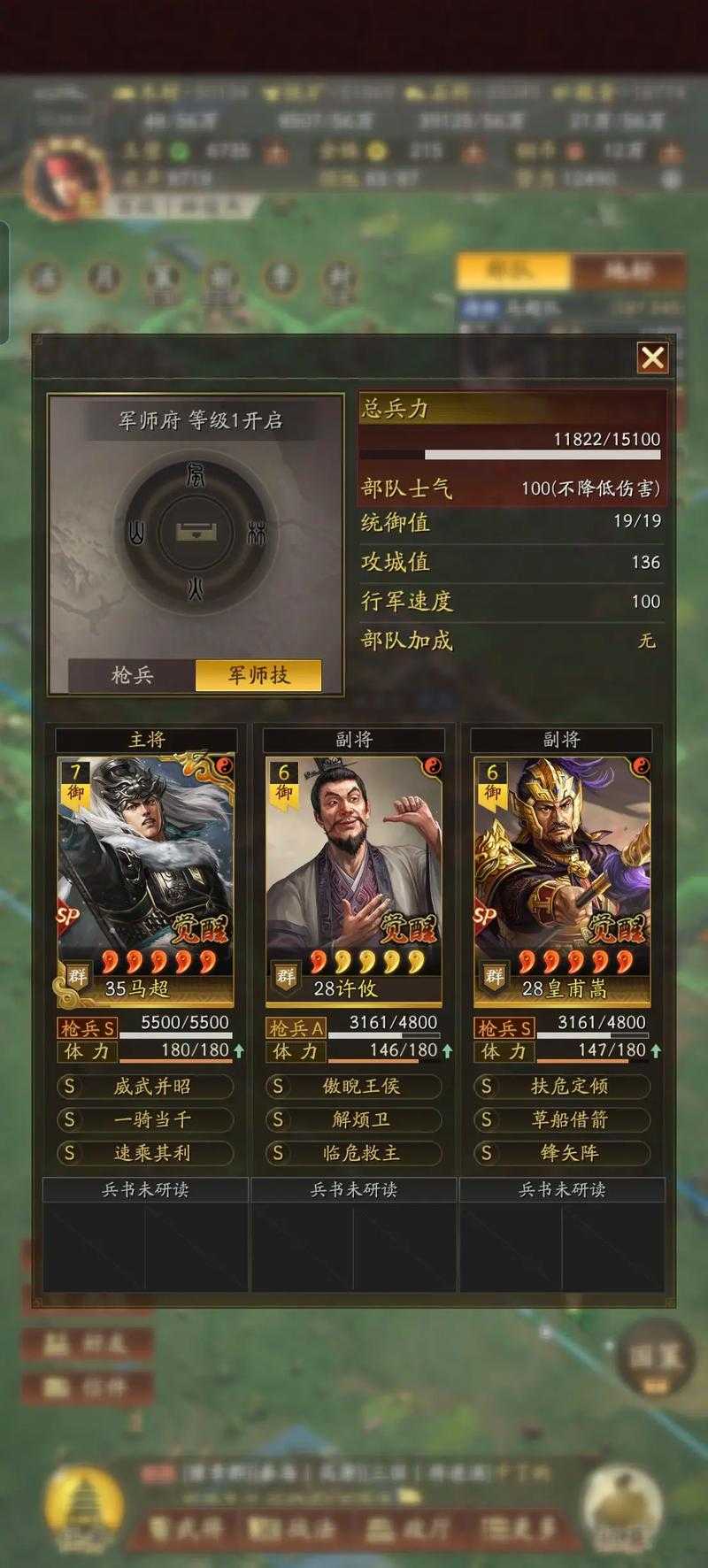 三国志战略版真有省钱氪金妙招？小投入真能换来霸业一路狂飙突进吗？