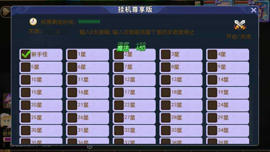 梦幻西游挂机竟能这样设置？真正全攻略解析在哪里？