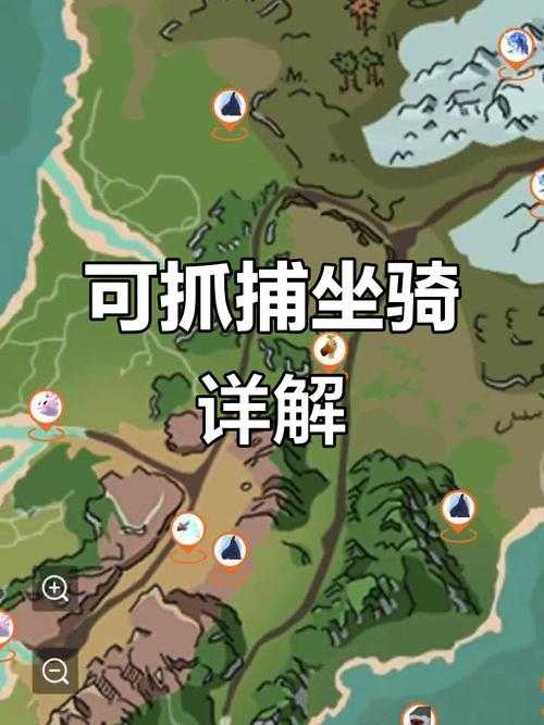 创造与魔法新手究竟该选啥坐骑才能快人一步起步呢？