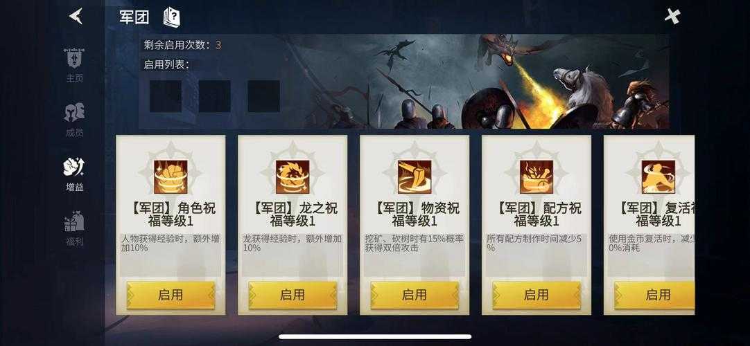 工匠等级咋快速提升？冰原守卫者中有啥独门妙招吗？