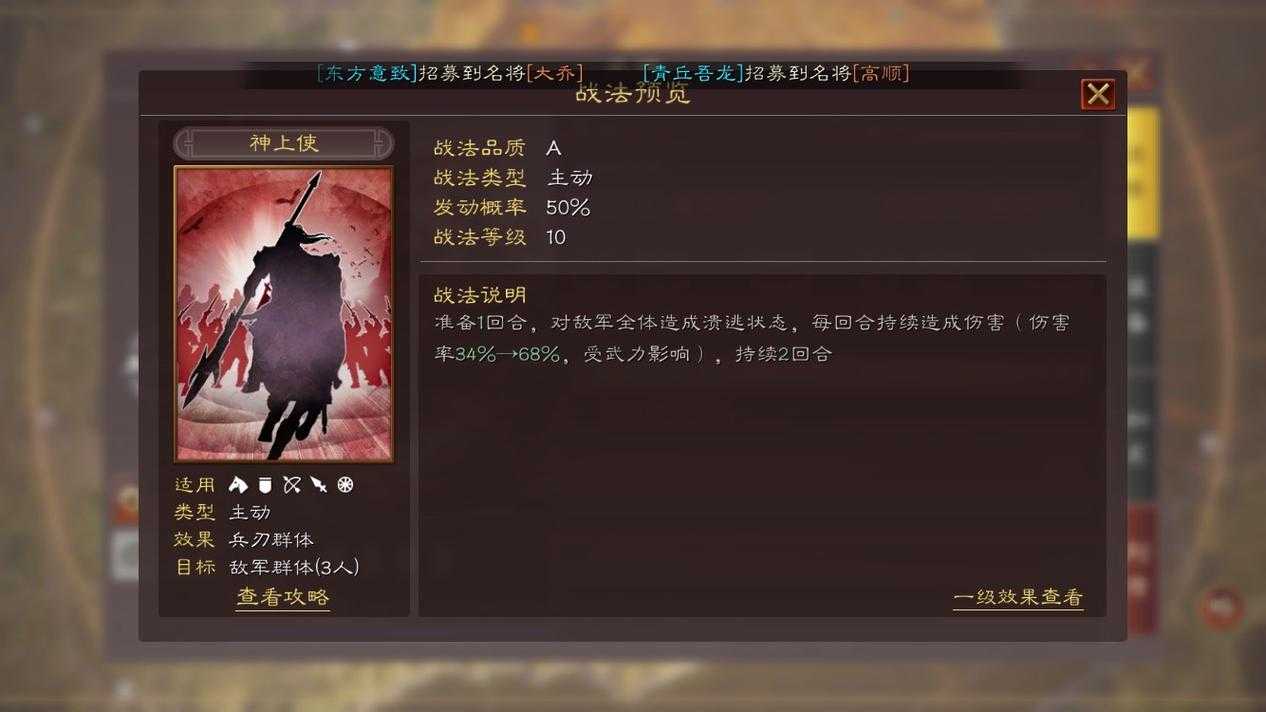 甘宁在三国志战略版里真能打出爆表伤害？该这样搭配战法才行吗？