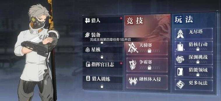 公会试炼里资源咋合理管理才能顺利解锁超强高阶战力呢？