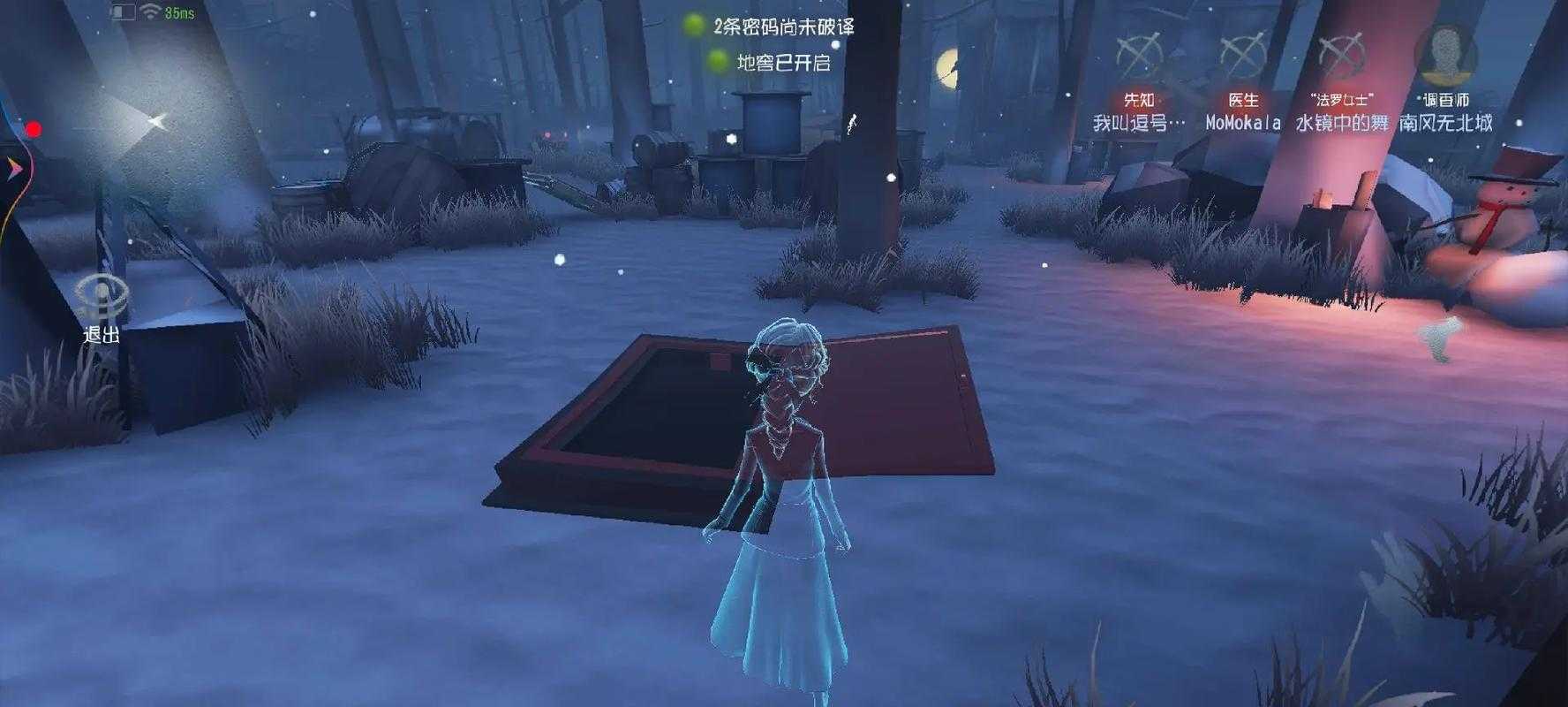 第五人格地窖真有这么隐蔽？究竟怎样才能成功开启它？