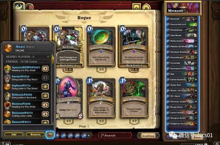 逃离那危机四伏的皇宫，冰火巨人套路下资源咋科学管理才能通关？