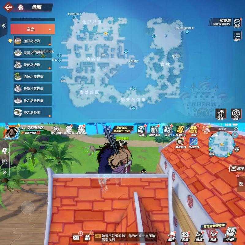 白胡子拼图活动真有隐藏技巧？如何精准管理资源拿满奖励？